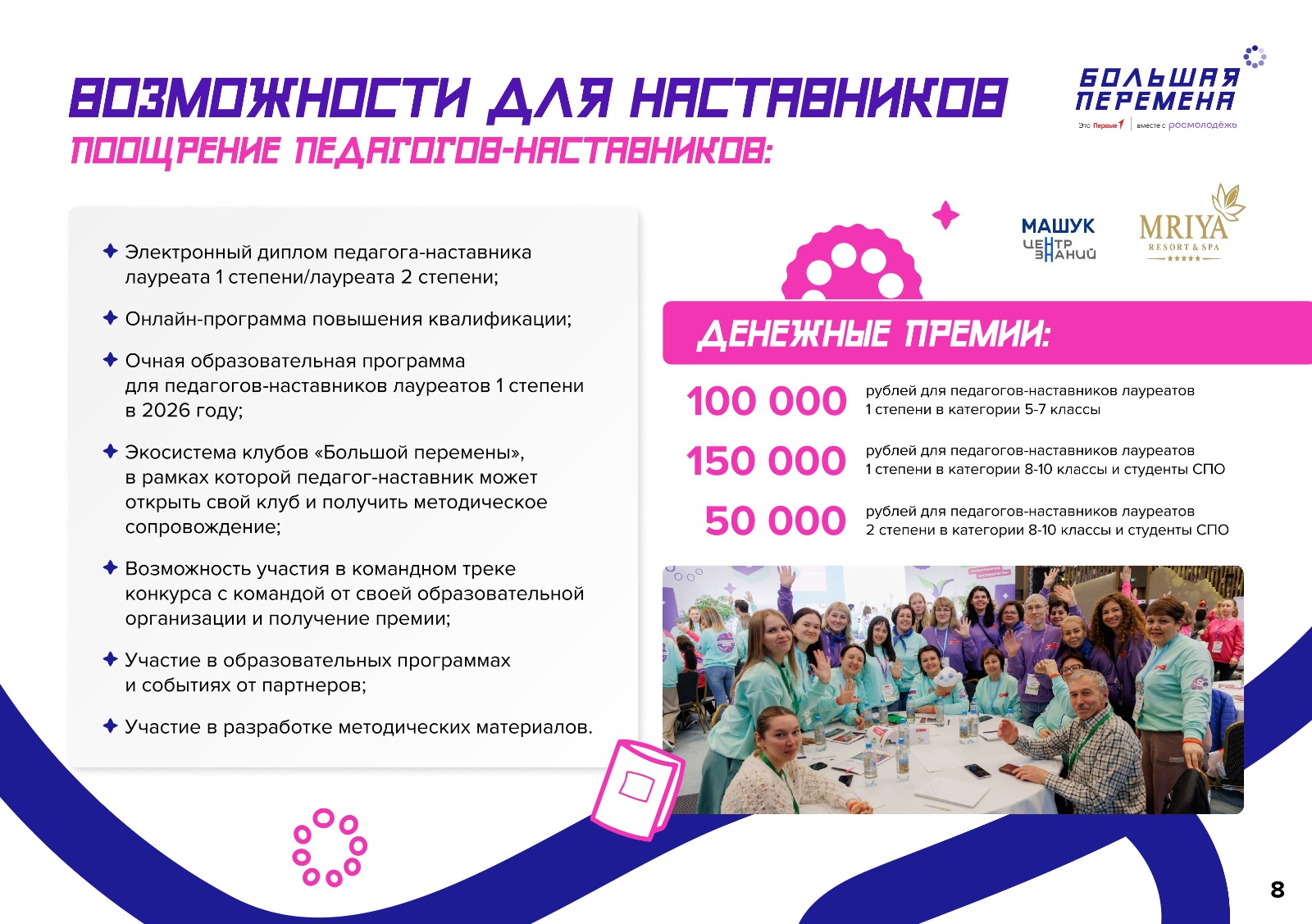 IMG 20250507 WA0014