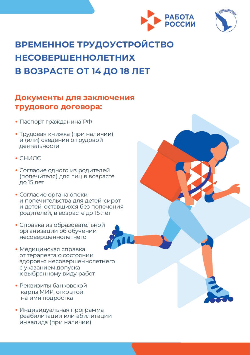 буклет 1 page 0001